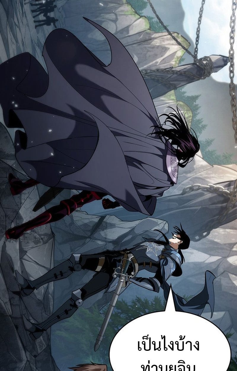 Crimson Reset ตอนที่ 19 5