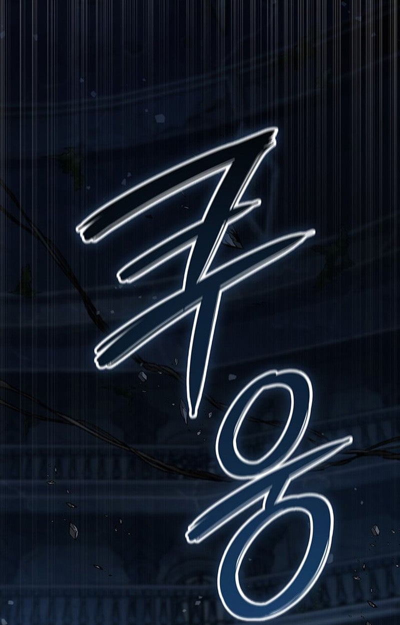 Crimson Reset ตอนที่ 19 53