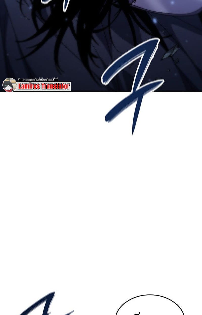 Crimson Reset ตอนที่ 19 67