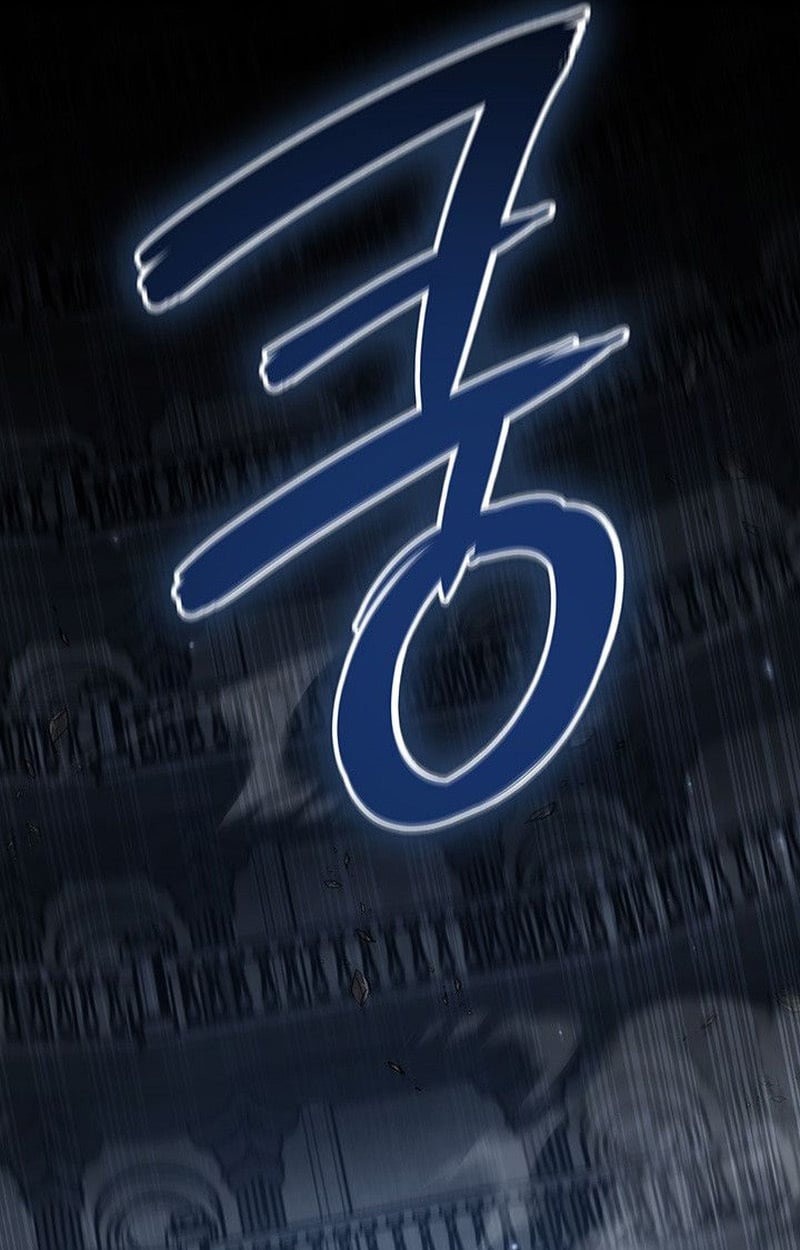 Crimson Reset ตอนที่ 19 73