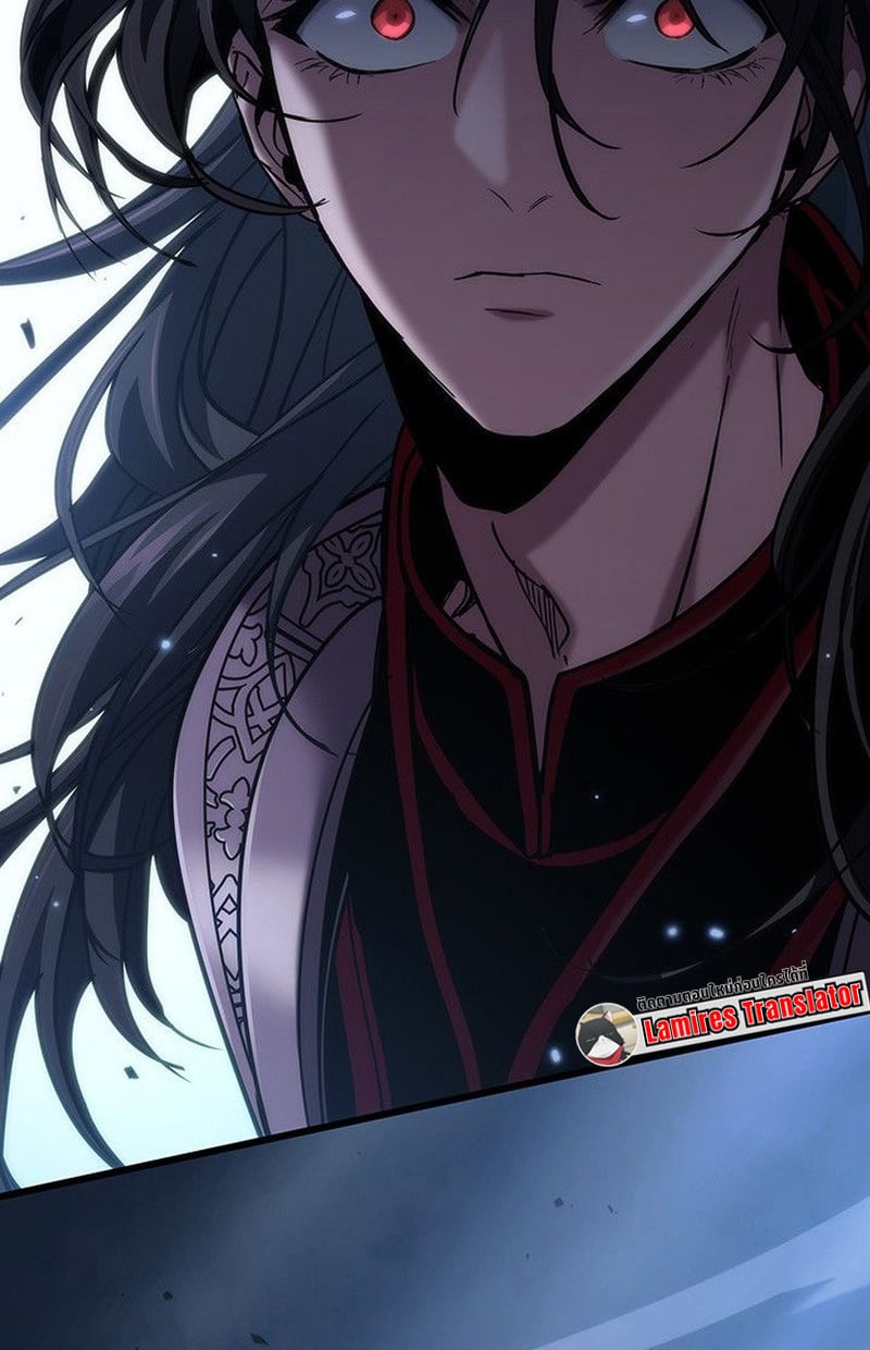 Crimson Reset ตอนที่ 19 80