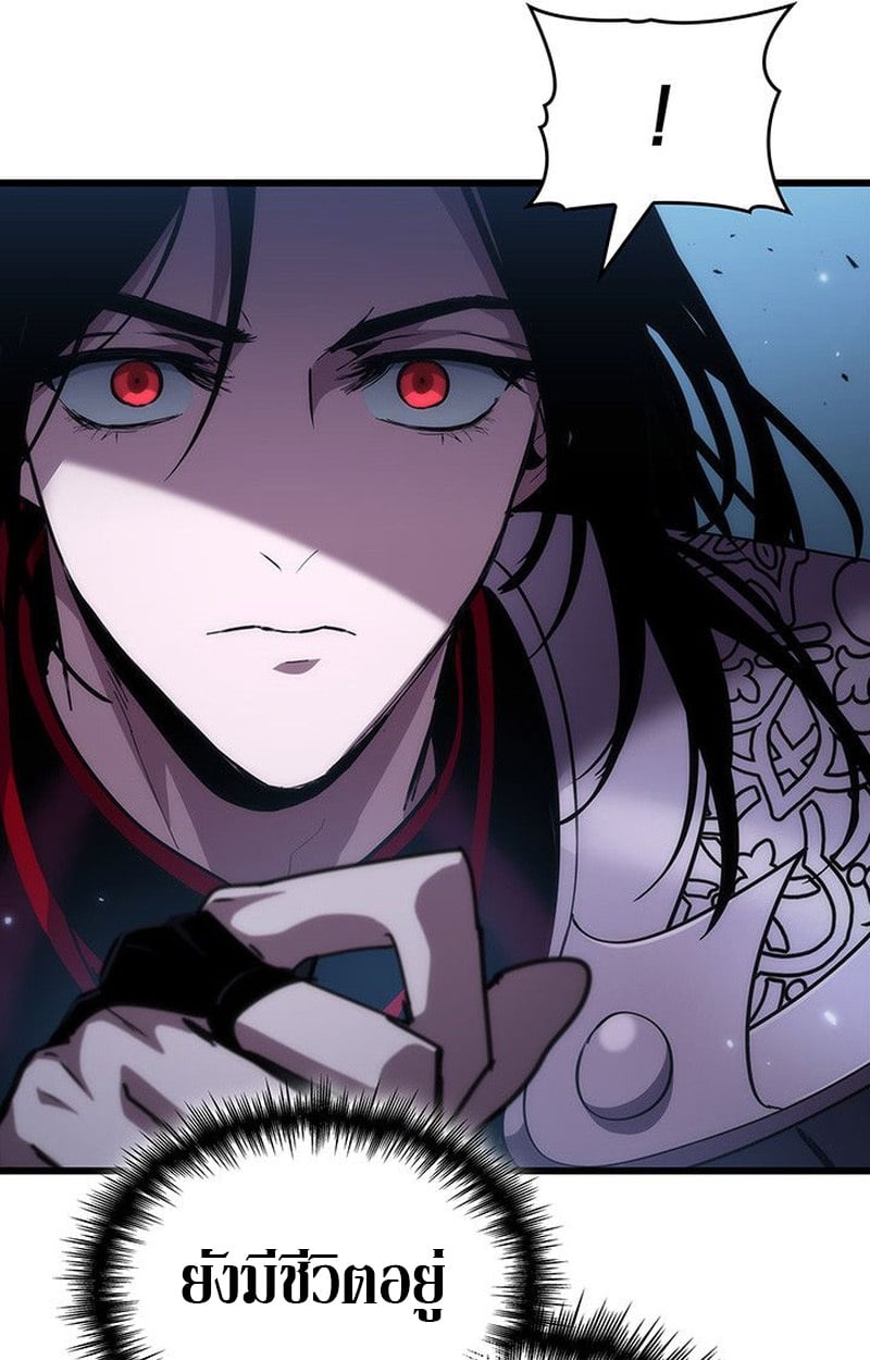 Crimson Reset ตอนที่ 19 89