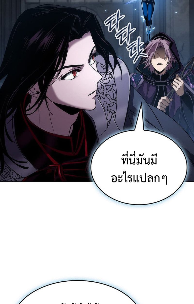 Crimson Reset ตอนที่ 19 91