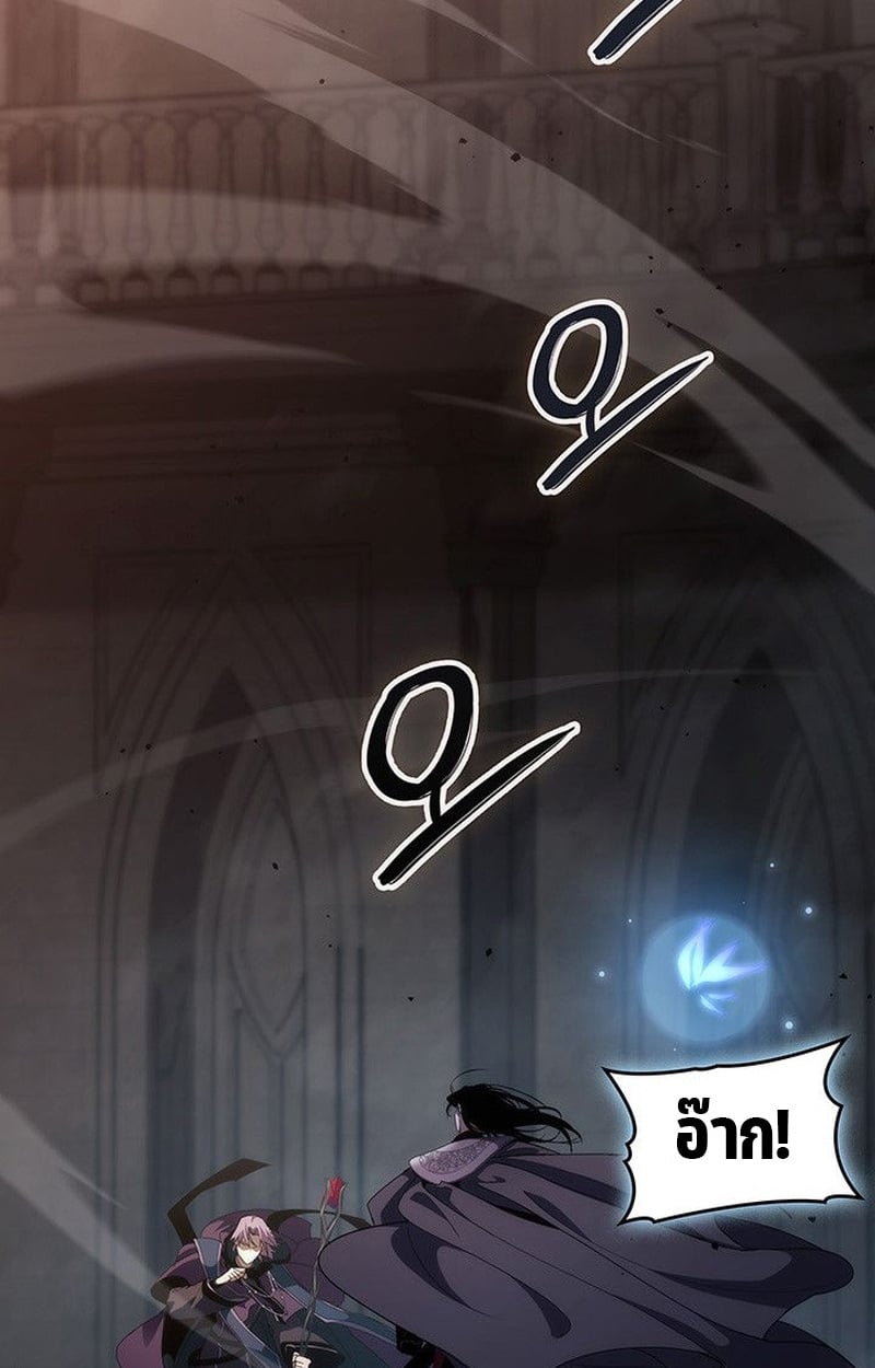 Crimson Reset ตอนที่ 19 94
