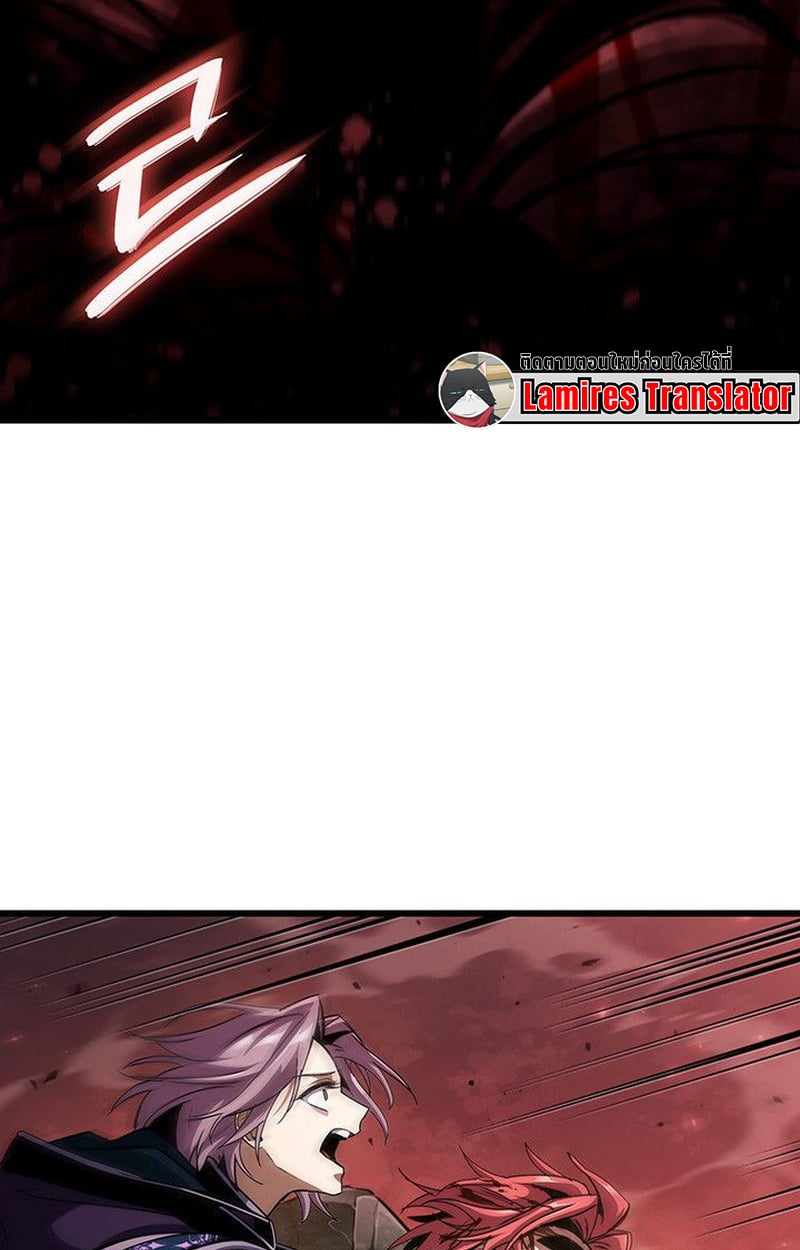 Crimson Reset ตอนที่ 20 105