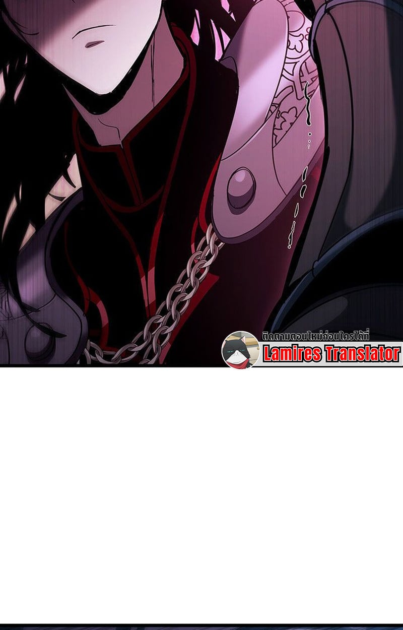 Crimson Reset ตอนที่ 20 11