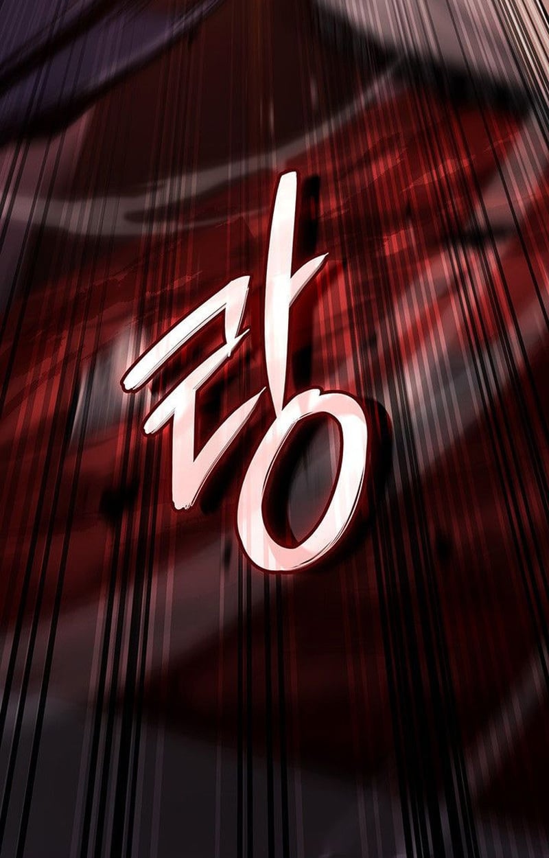 Crimson Reset ตอนที่ 20 118