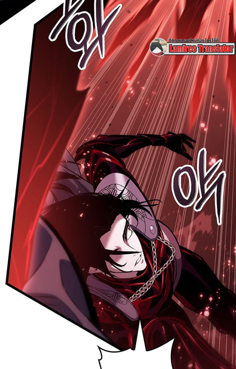 Crimson Reset ตอนที่ 20 127