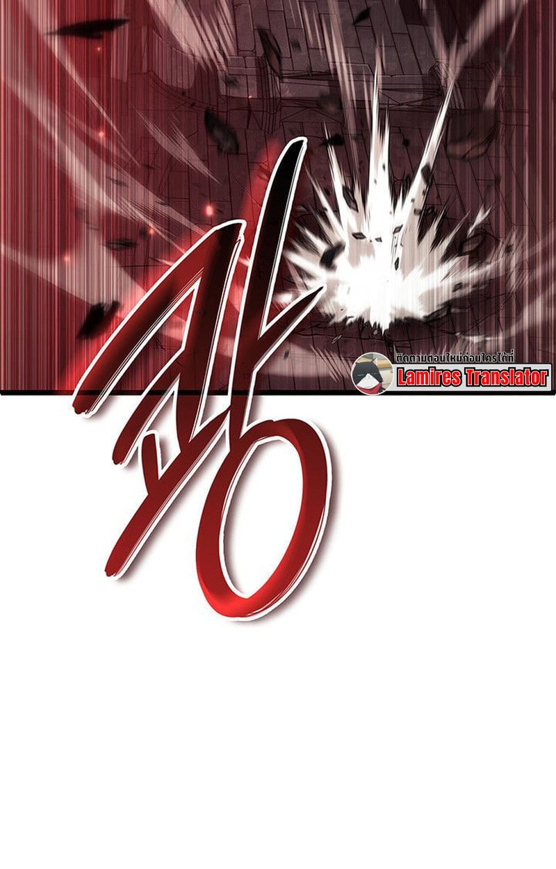 Crimson Reset ตอนที่ 20 153