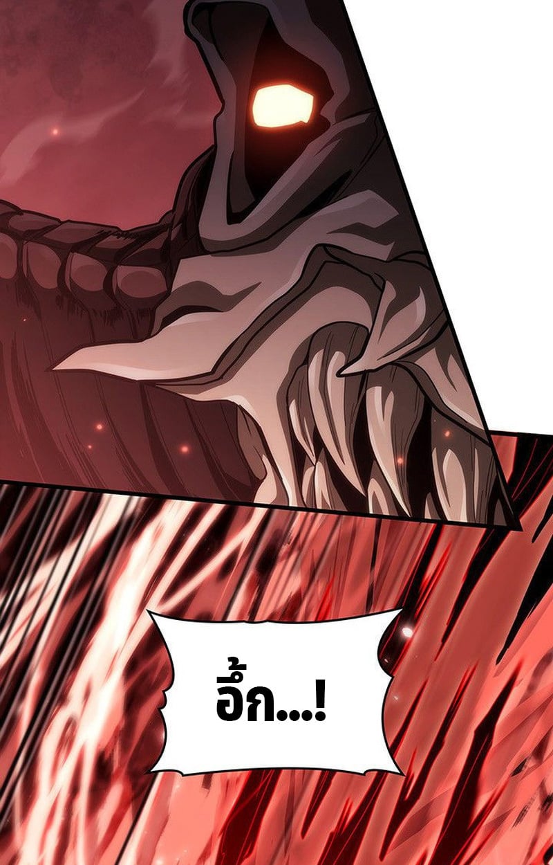 Crimson Reset ตอนที่ 20 167