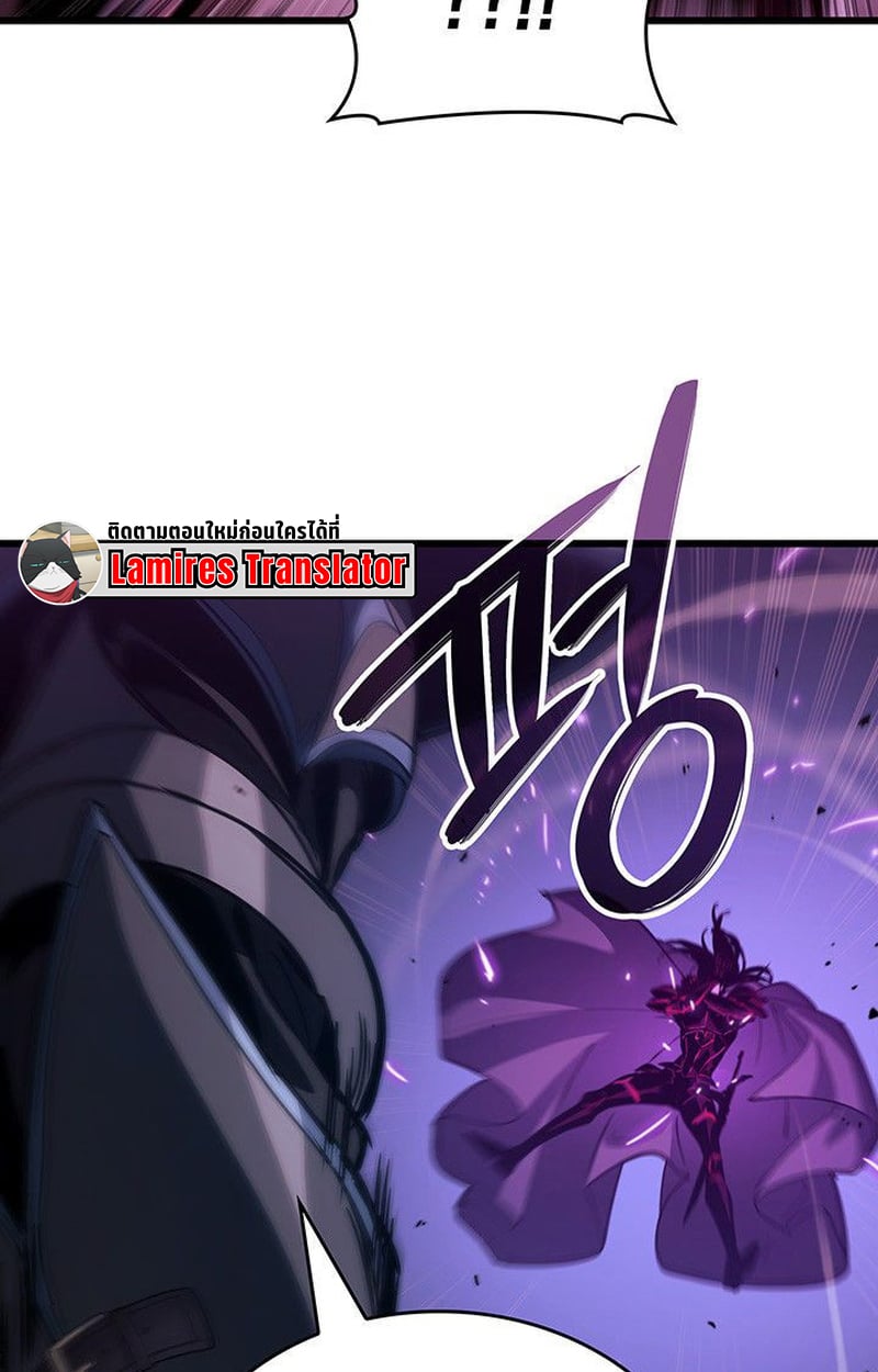 Crimson Reset ตอนที่ 20 37