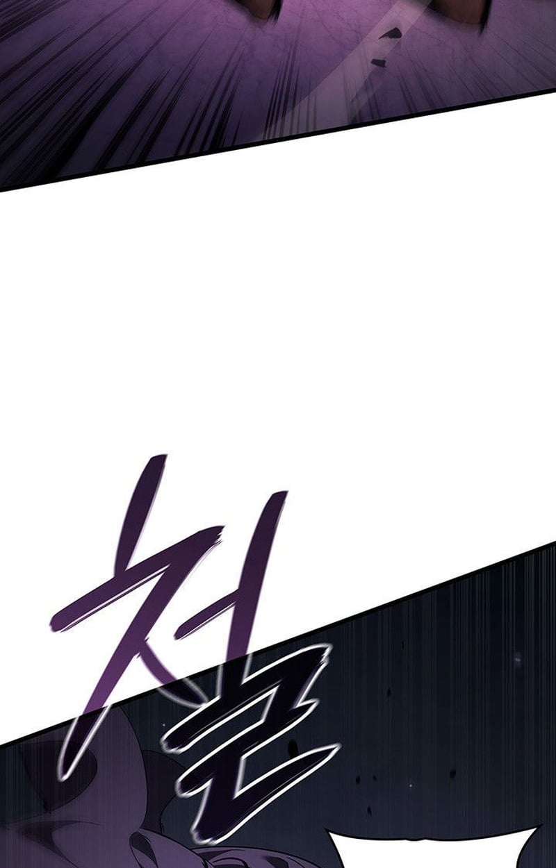 Crimson Reset ตอนที่ 20 39