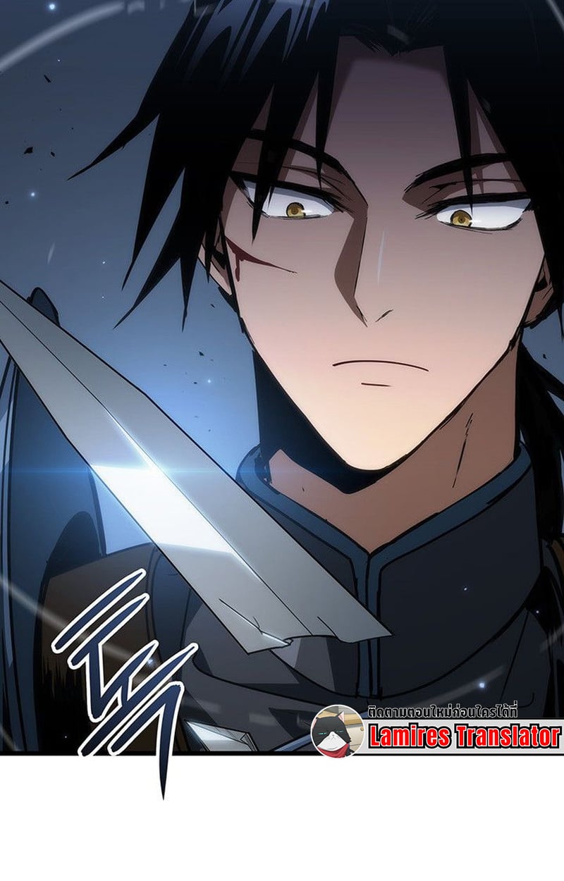 Crimson Reset ตอนที่ 20 58