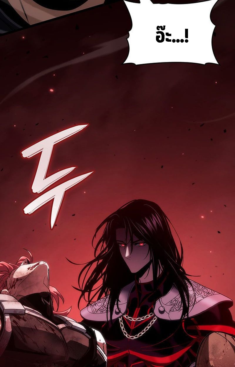 Crimson Reset ตอนที่ 20 79