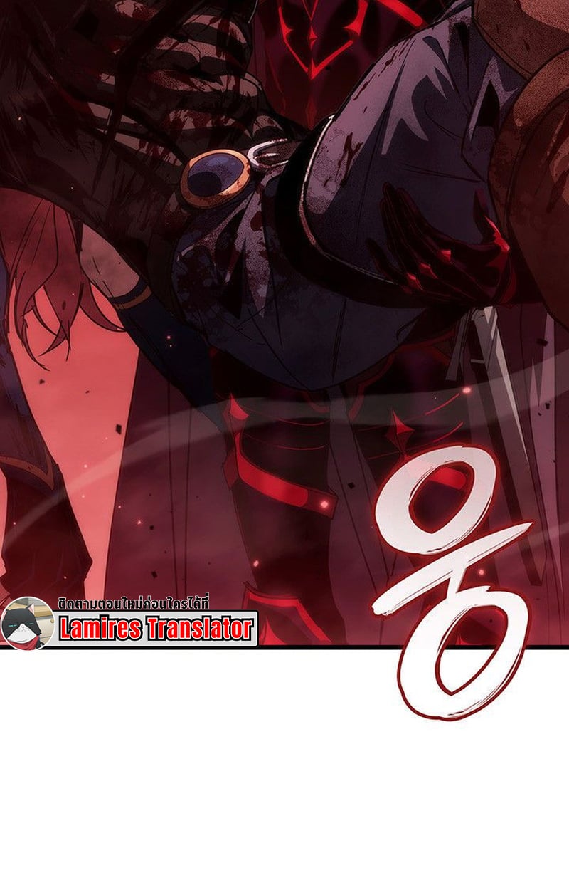 Crimson Reset ตอนที่ 20 80