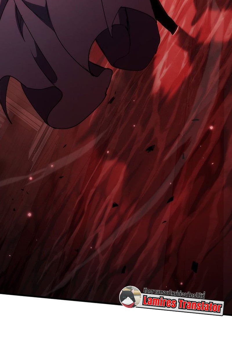 Crimson Reset ตอนที่ 20 95