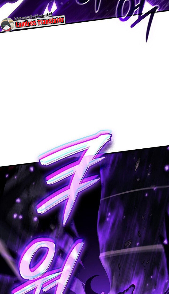 Crimson Reset ตอนที่ 21 107