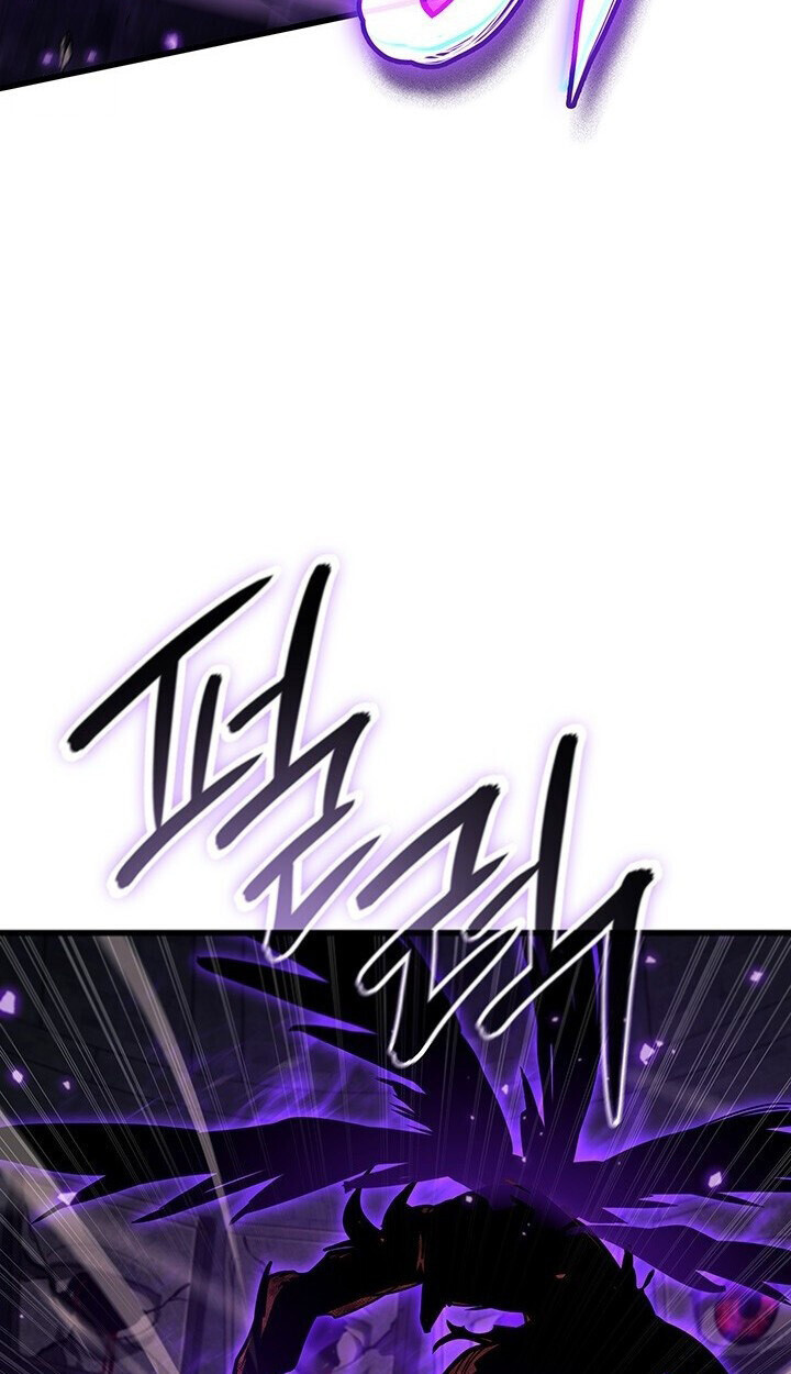 Crimson Reset ตอนที่ 21 109