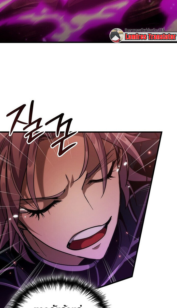 Crimson Reset ตอนที่ 21 11