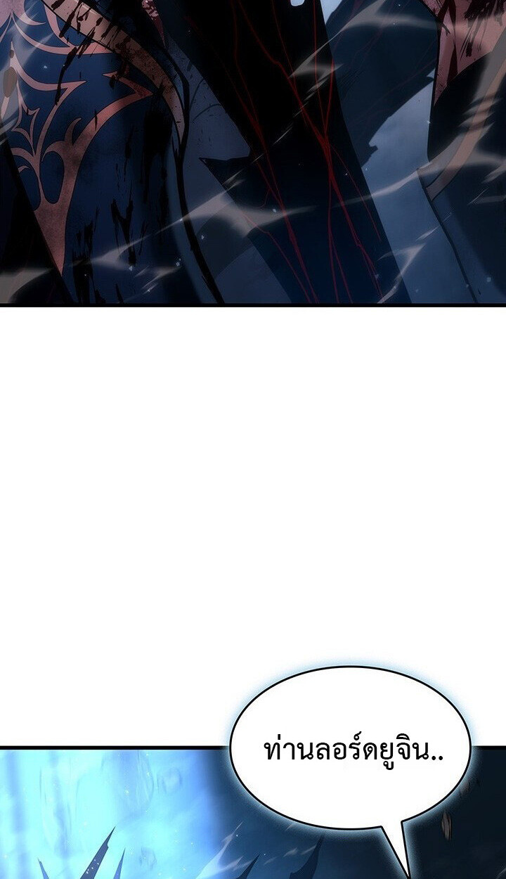 Crimson Reset ตอนที่ 21 124