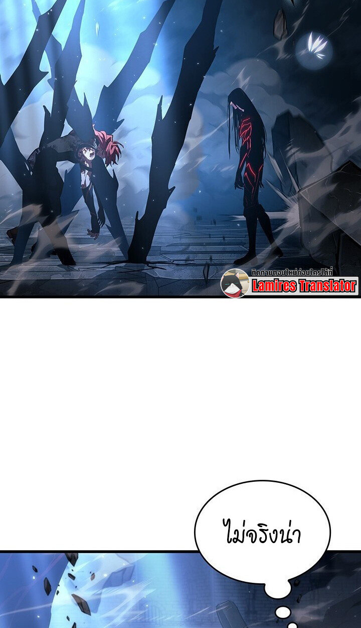 Crimson Reset ตอนที่ 21 125