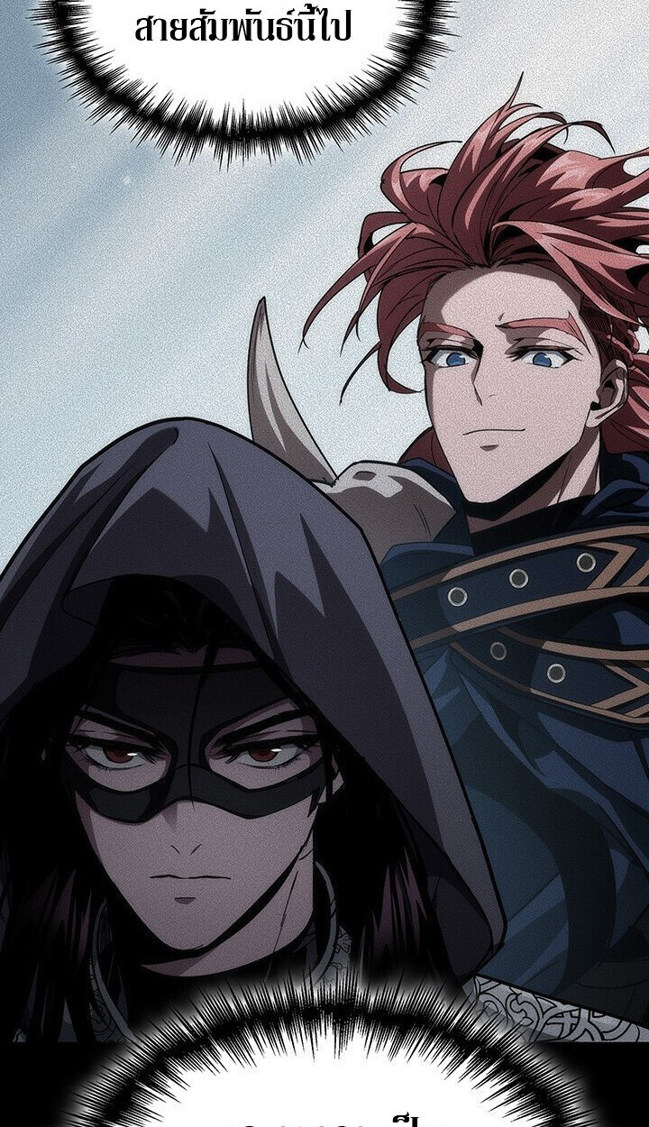 Crimson Reset ตอนที่ 21 23