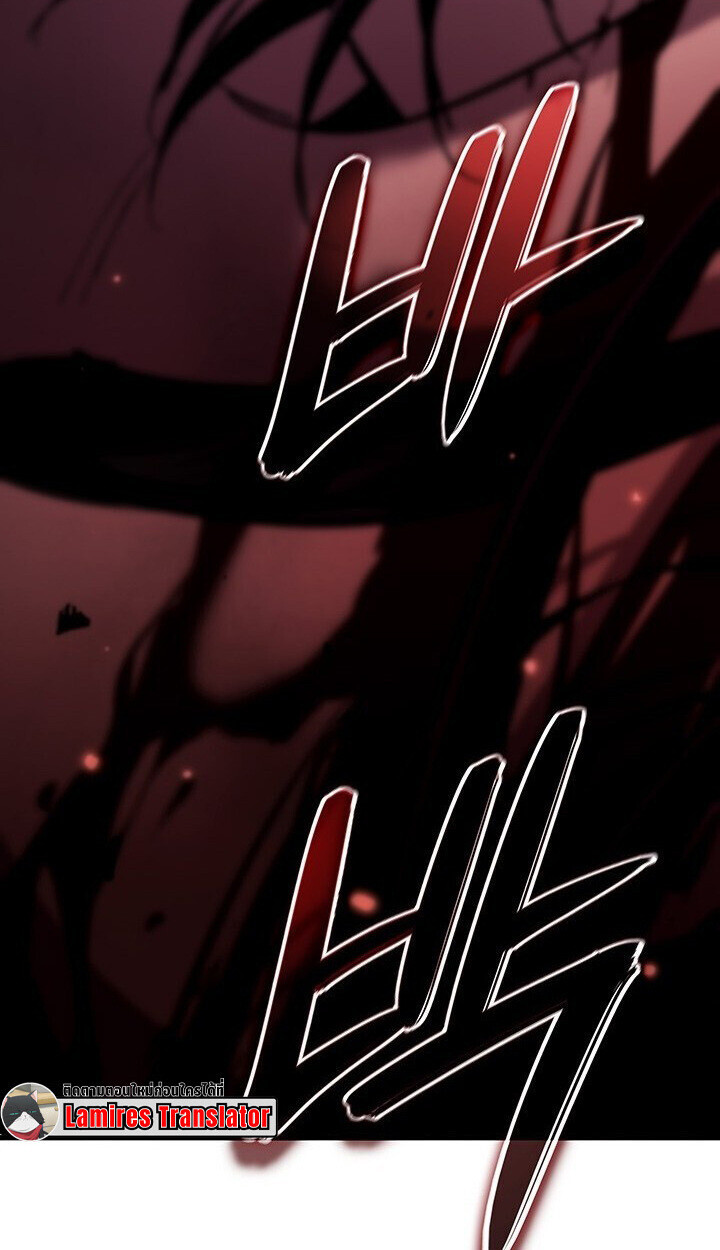 Crimson Reset ตอนที่ 21 33