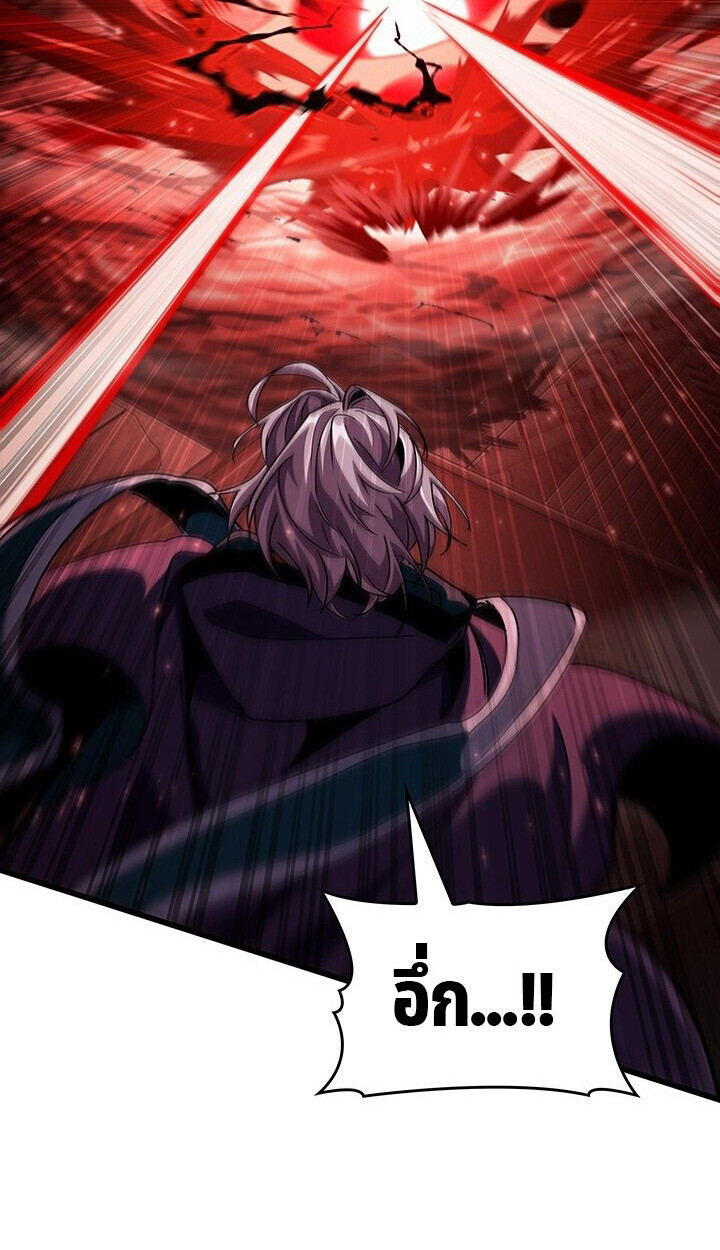 Crimson Reset ตอนที่ 21 38