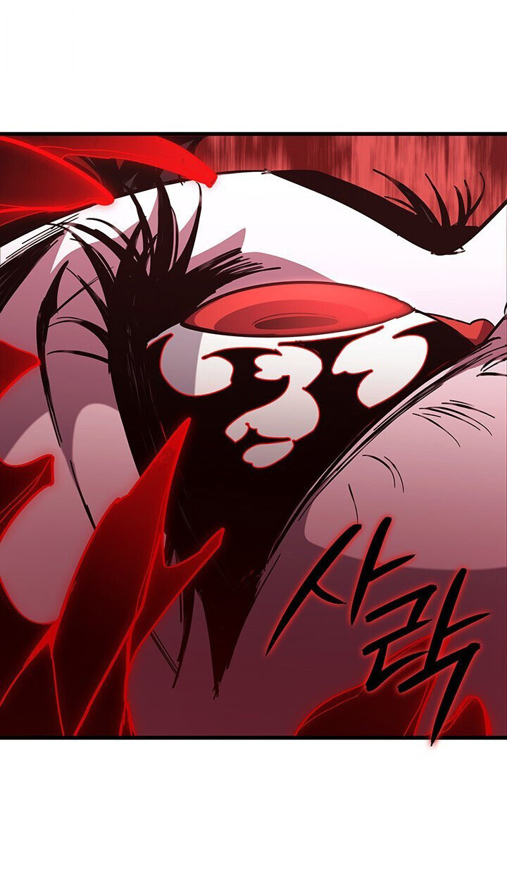 Crimson Reset ตอนที่ 21 44