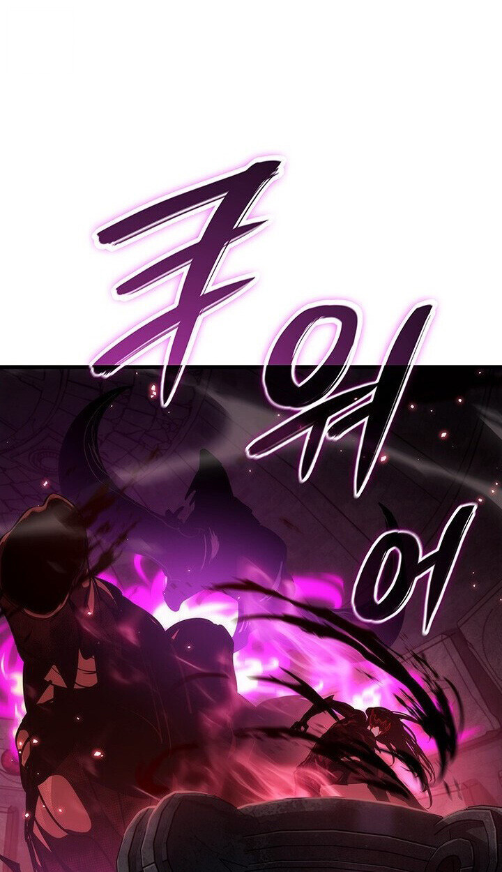 Crimson Reset ตอนที่ 21 50