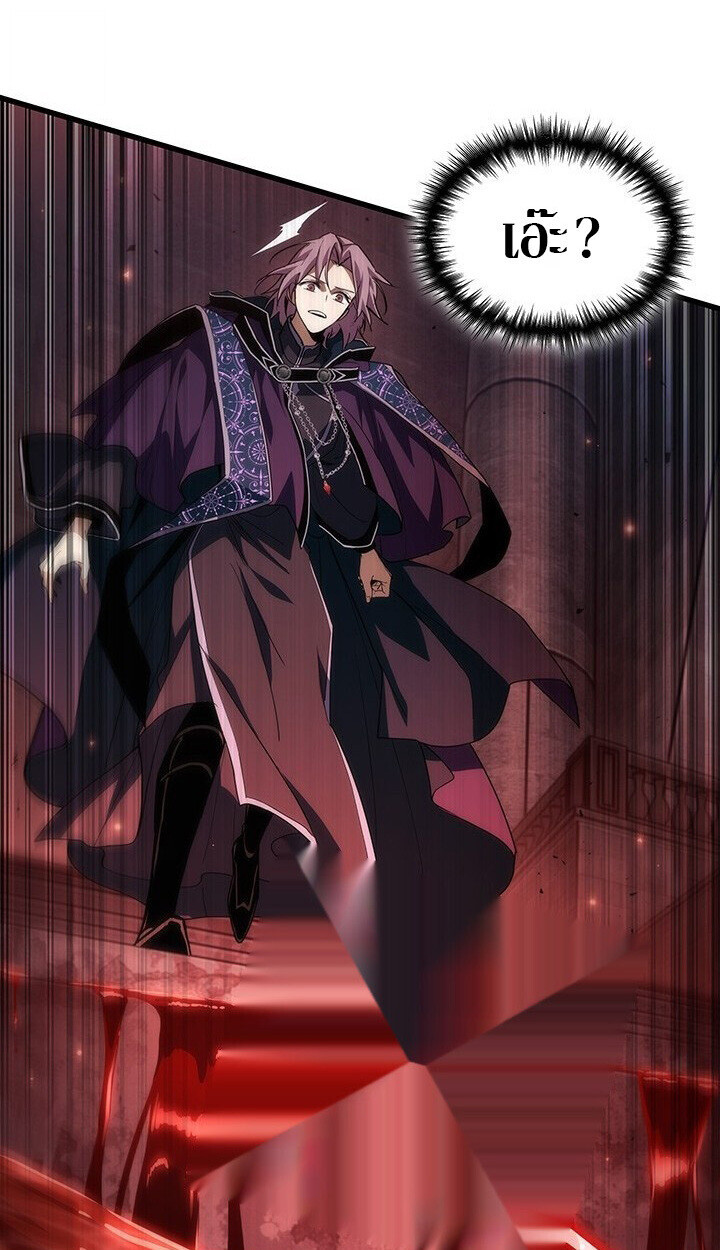 Crimson Reset ตอนที่ 21 72