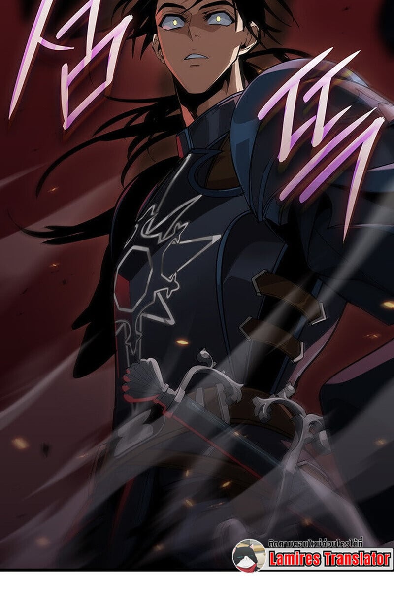 Crimson Reset ตอนที่ 22 108