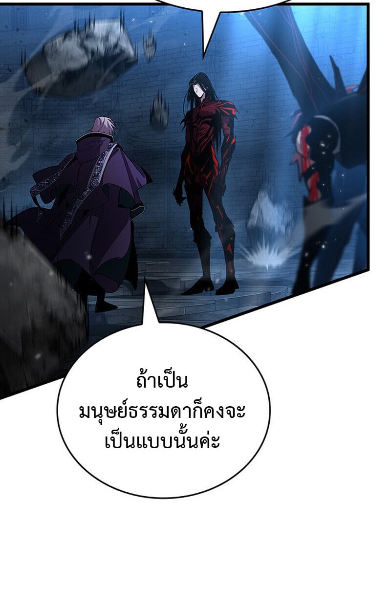 Crimson Reset ตอนที่ 22 23