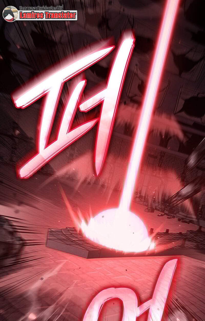 Crimson Reset ตอนที่ 22 54