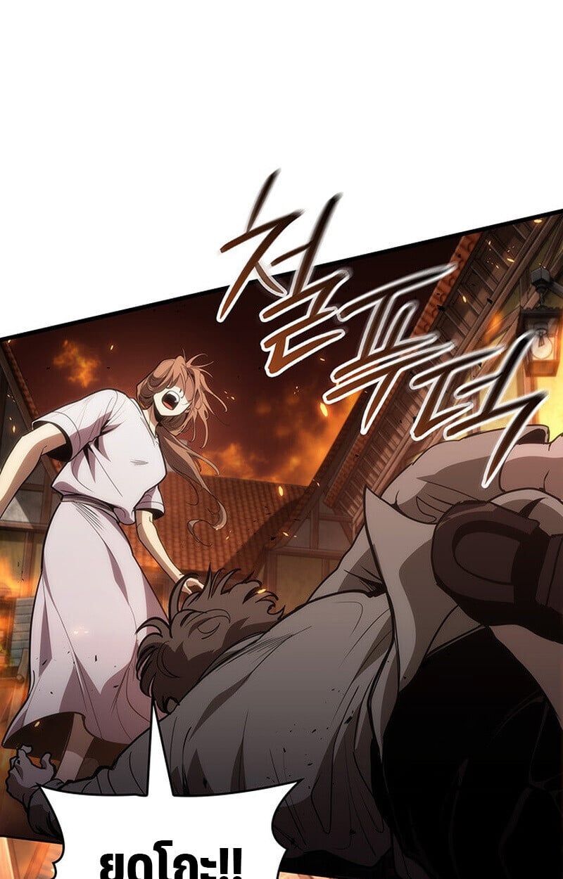 Crimson Reset ตอนที่ 22 81