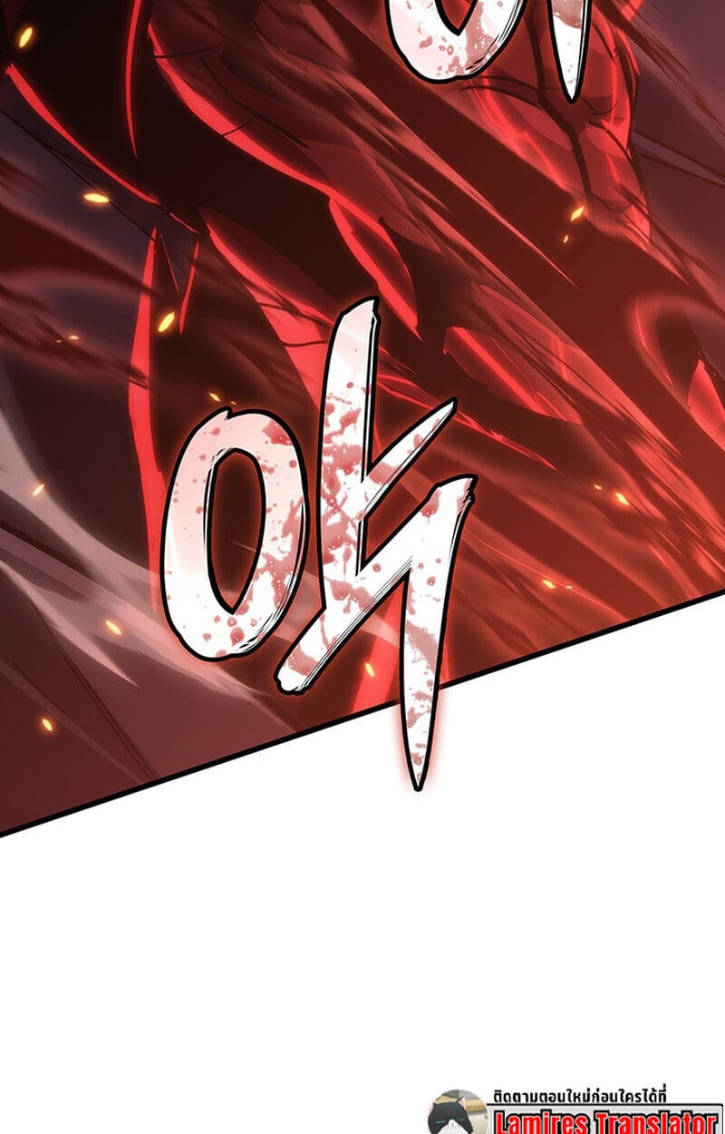 Crimson Reset ตอนที่ 22 96