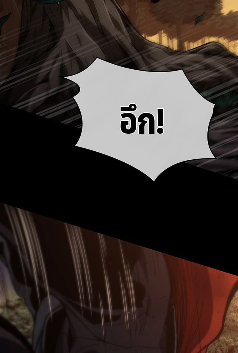 Crimson Reset ตอนที่ 3 100