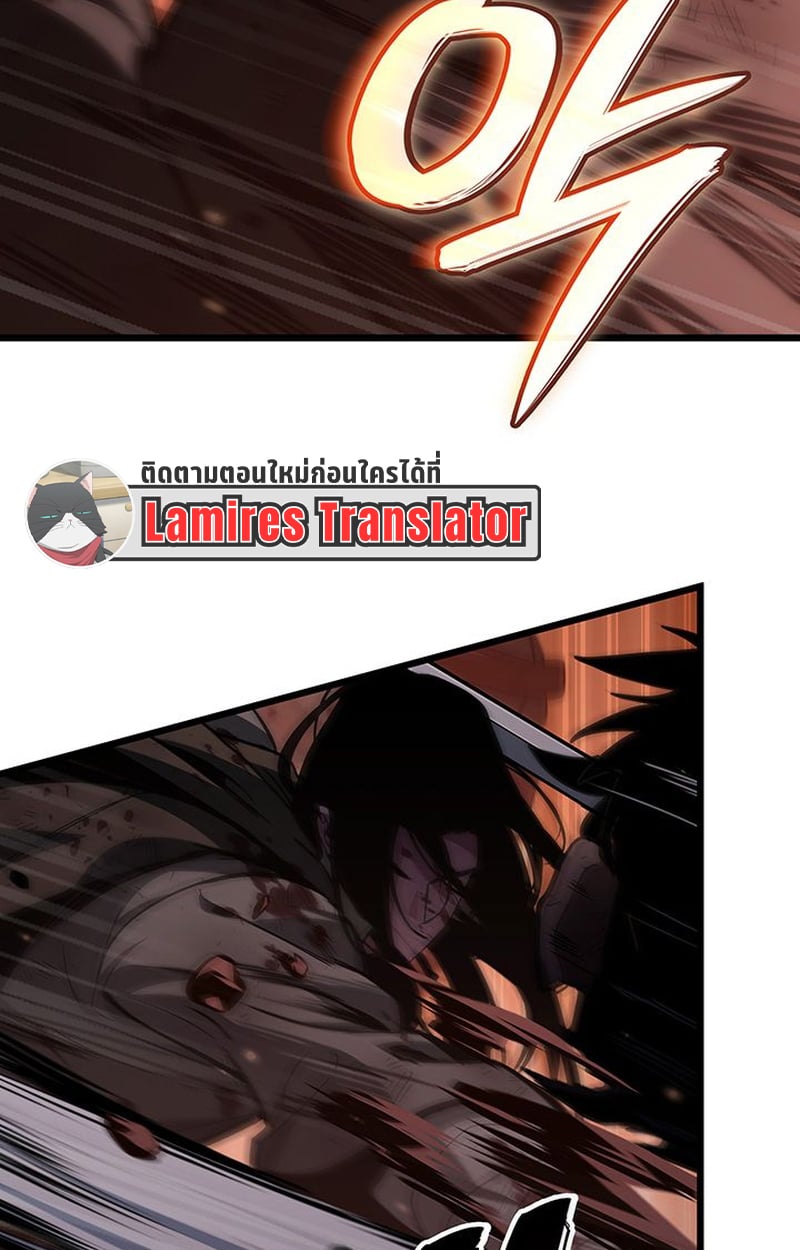 Crimson Reset ตอนที่ 3 14