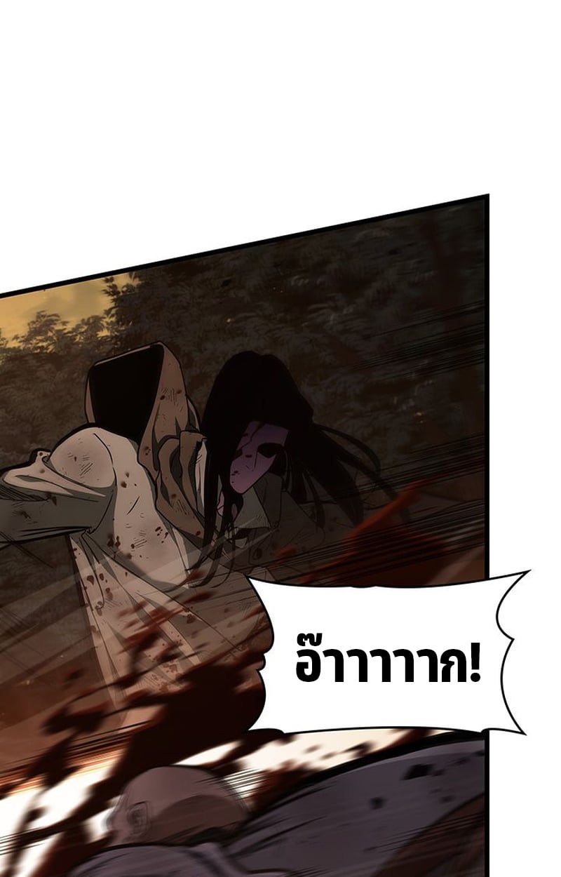 Crimson Reset ตอนที่ 3 29