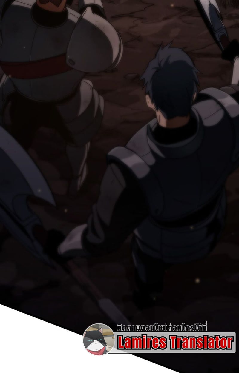 Crimson Reset ตอนที่ 3 35