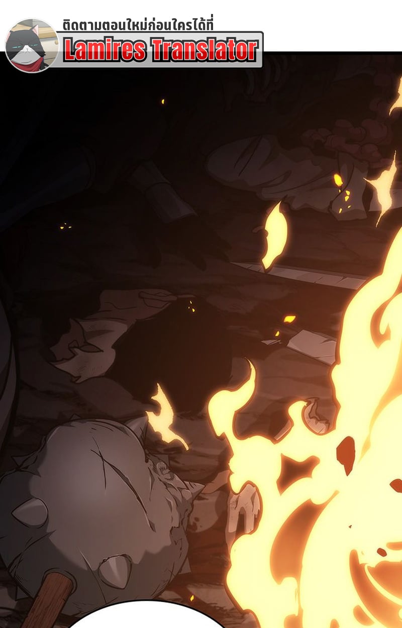 Crimson Reset ตอนที่ 3 43