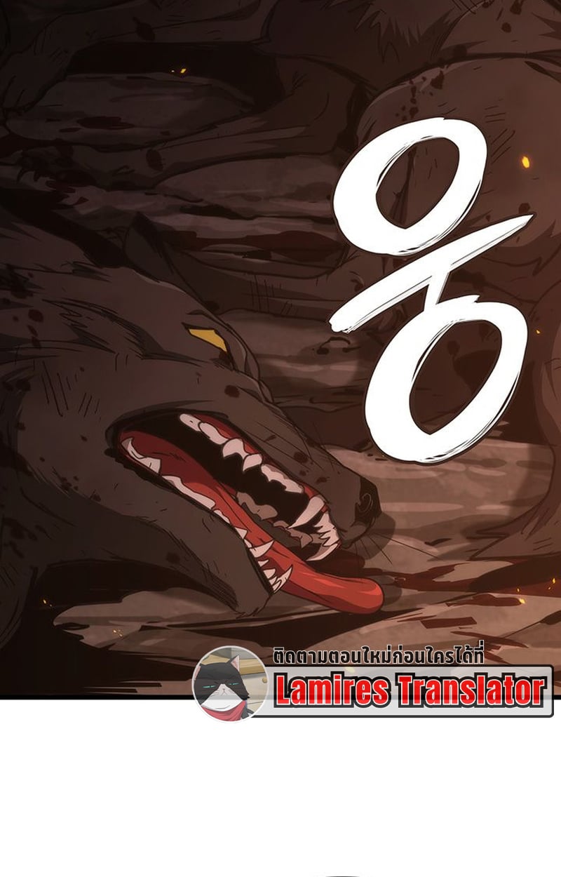 Crimson Reset ตอนที่ 3 51