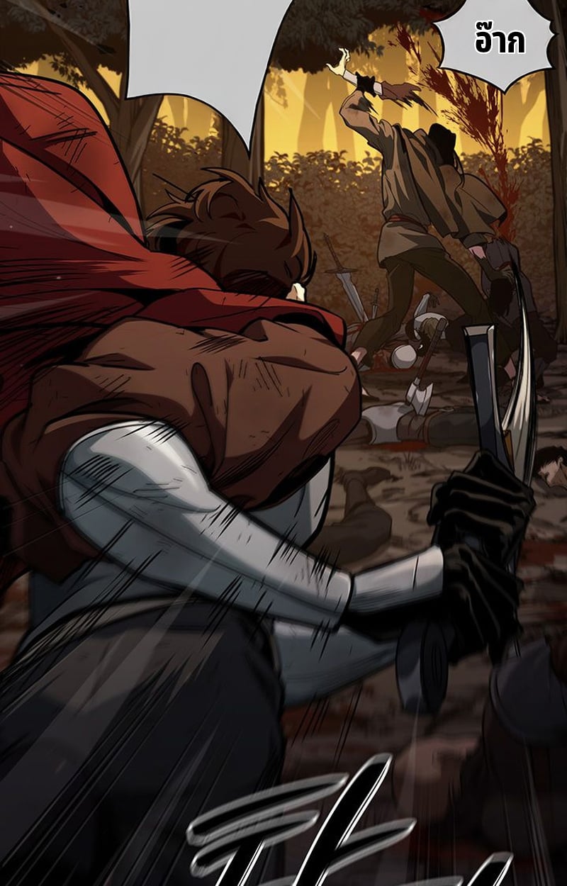 Crimson Reset ตอนที่ 3 95