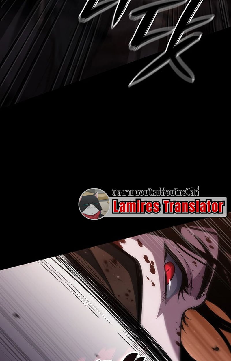 Crimson Reset ตอนที่ 3 96