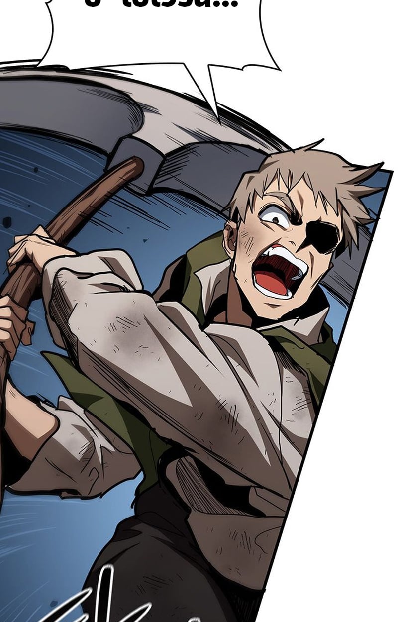 Crimson Reset ตอนที่ 4 108