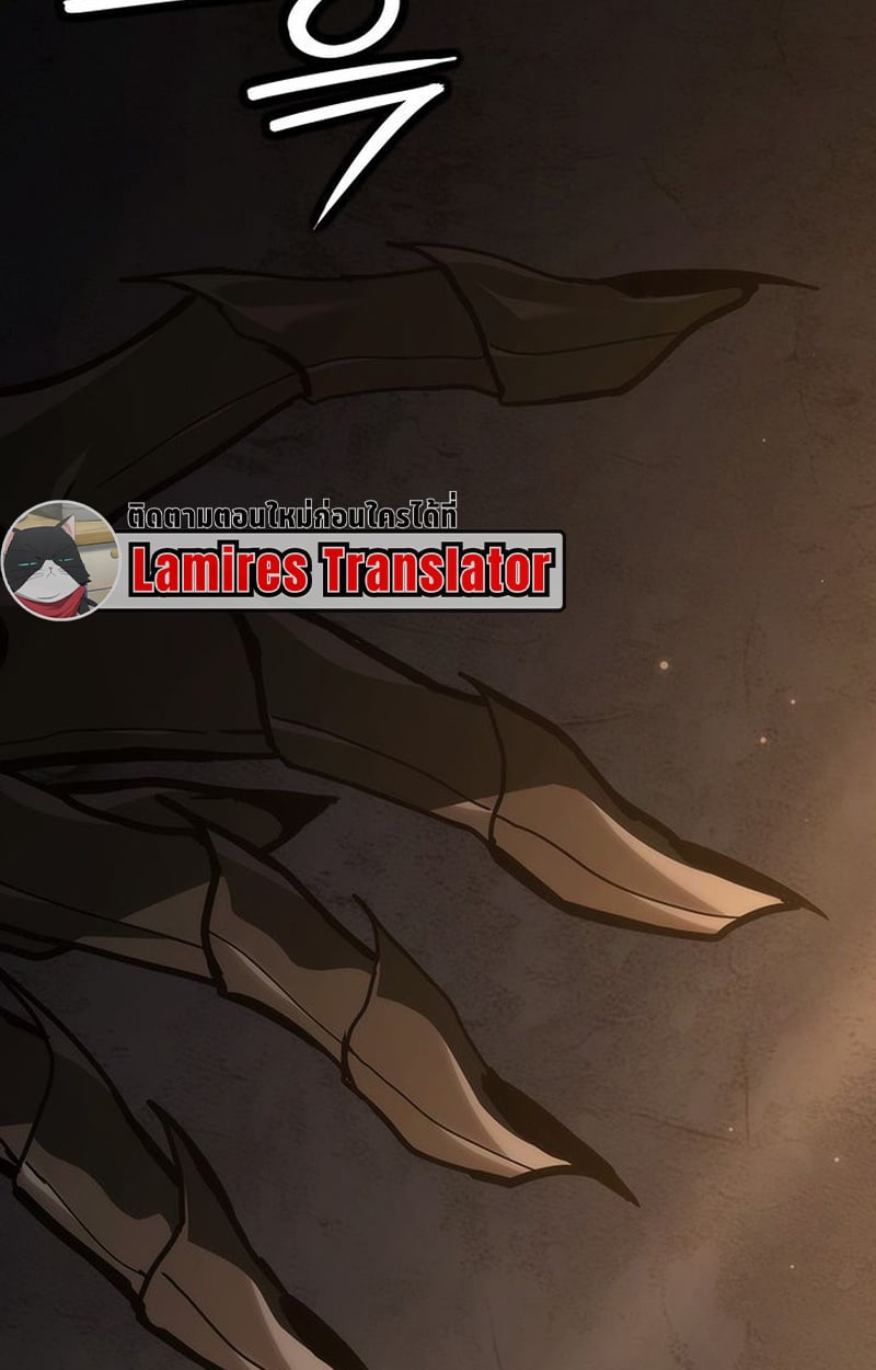 Crimson Reset ตอนที่ 4 26