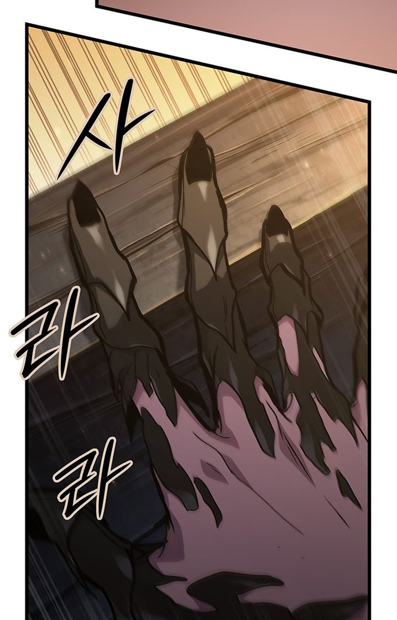 Crimson Reset ตอนที่ 4 28