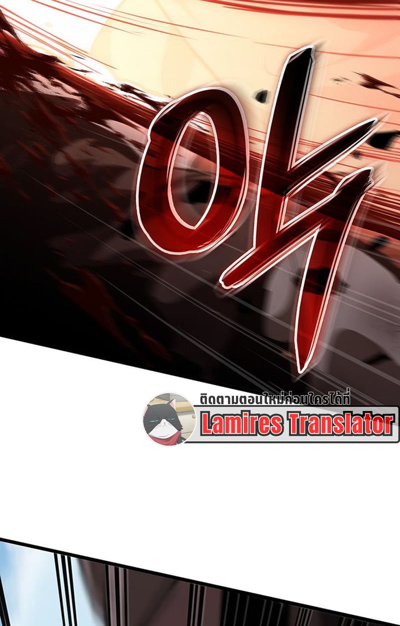 Crimson Reset ตอนที่ 4 99