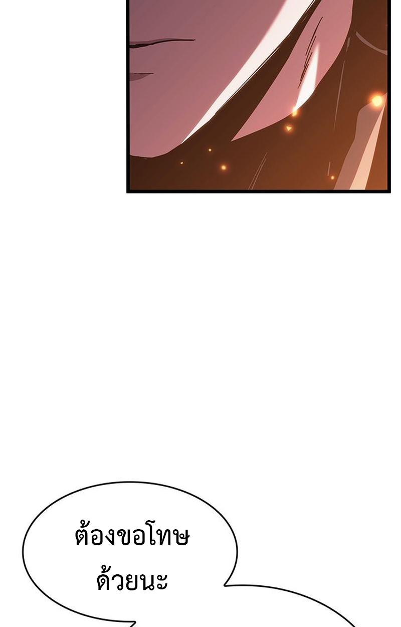 Crimson Reset ตอนที่ 5 100