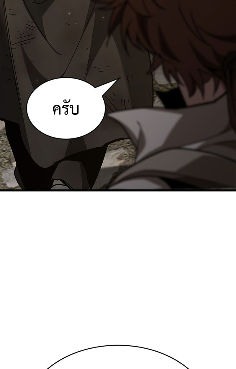 Crimson Reset ตอนที่ 5 16